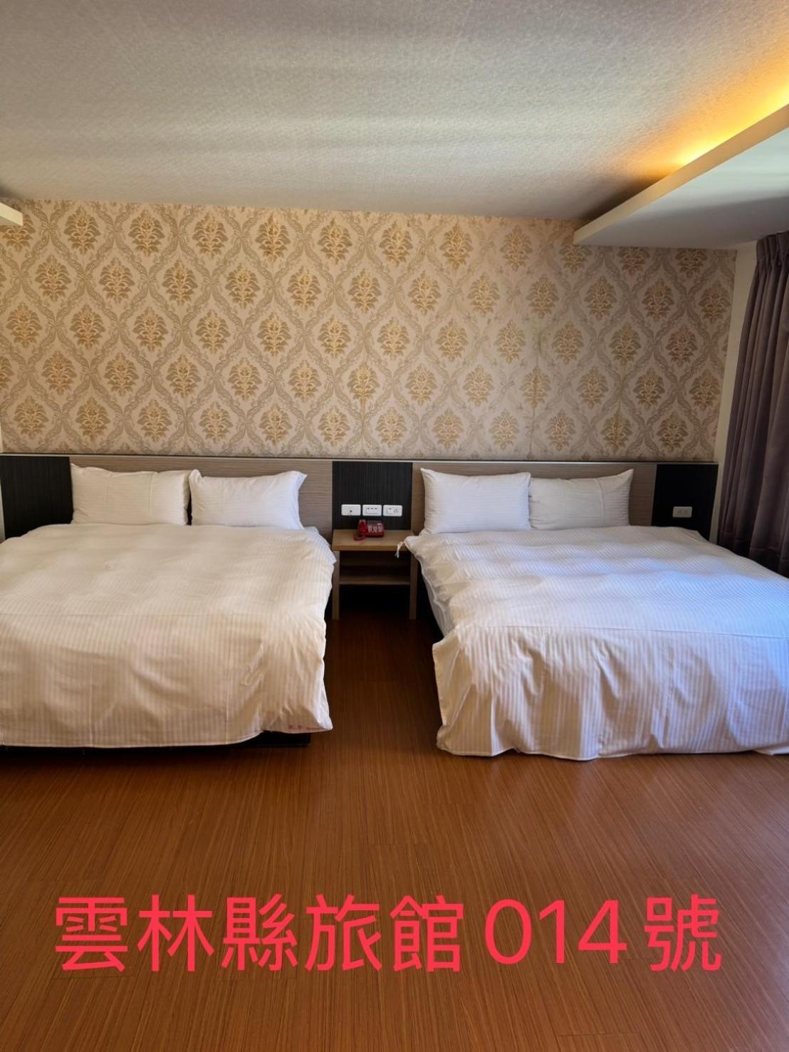 Kd Hotel Douliu Eksteriør bilde