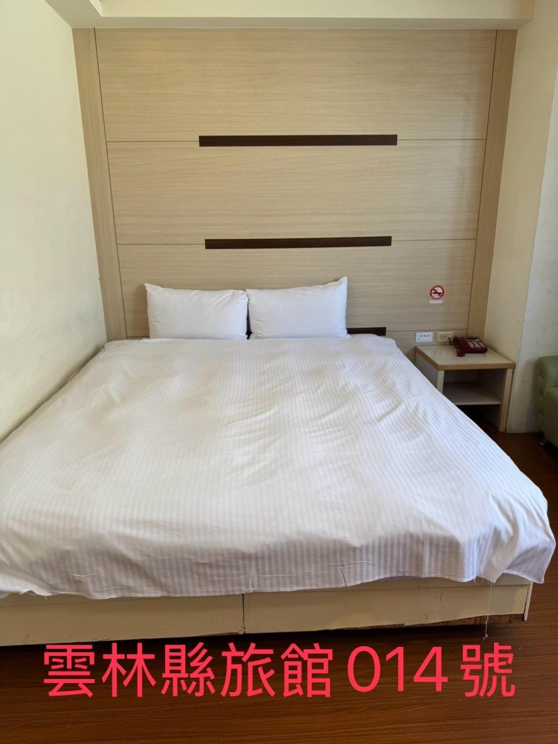 Kd Hotel Douliu Eksteriør bilde