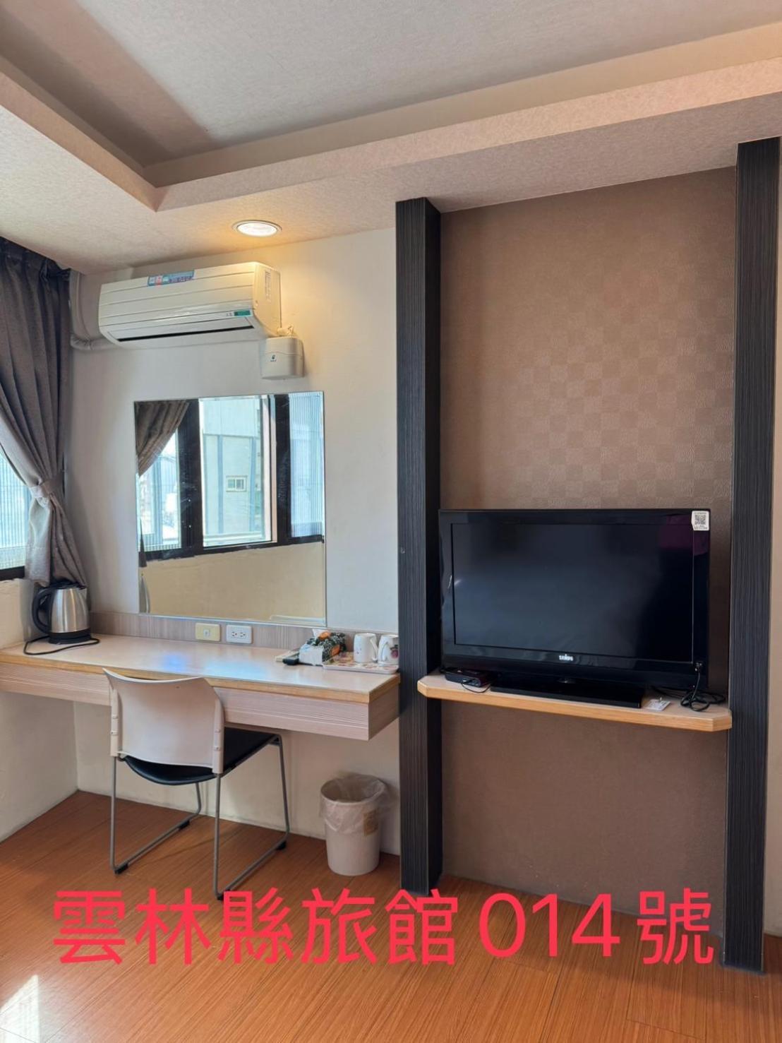 Kd Hotel Douliu Eksteriør bilde