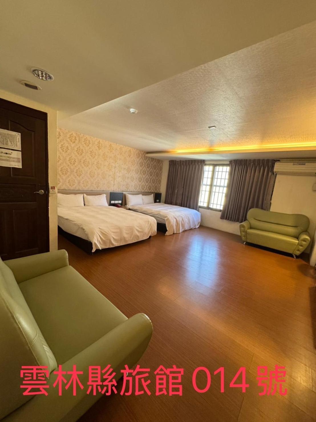 Kd Hotel Douliu Eksteriør bilde